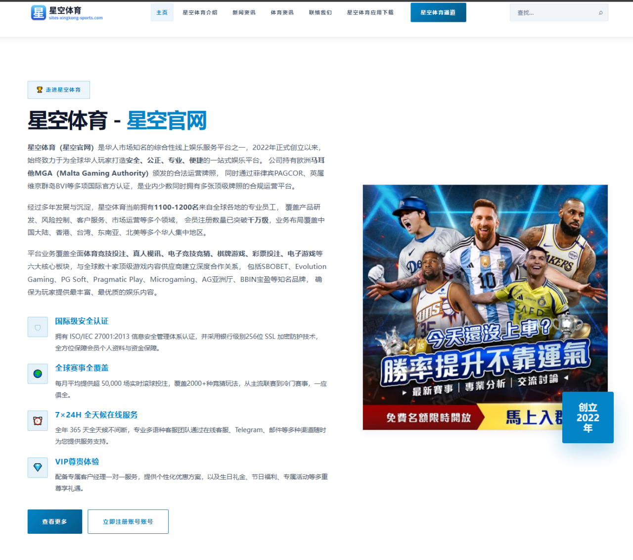 阿森纳2026英超转会最新动态与球队阵容前景分析